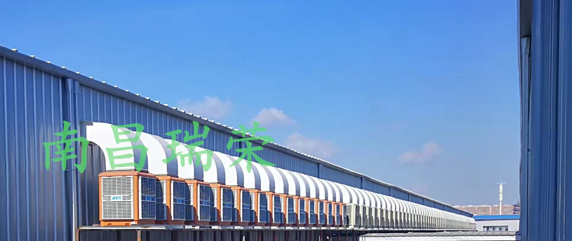 玻璃制品車間與禽類屠宰線的高效降溫方案 水冷空調的投資與效果